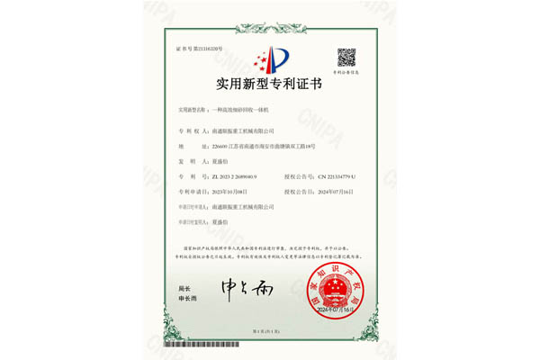 一種高效細(xì)砂回收一體機