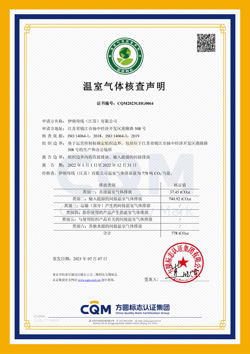 微信圖片_20230803144459