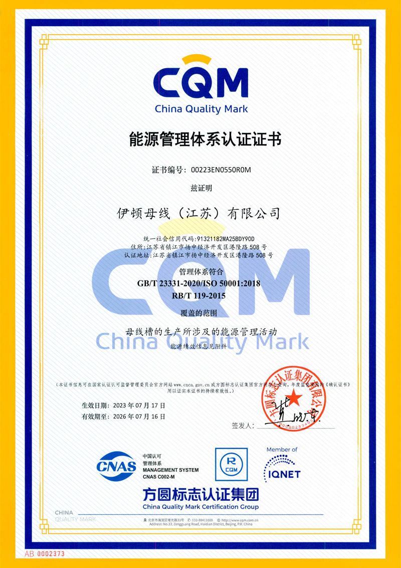 微信圖片_20230803144500