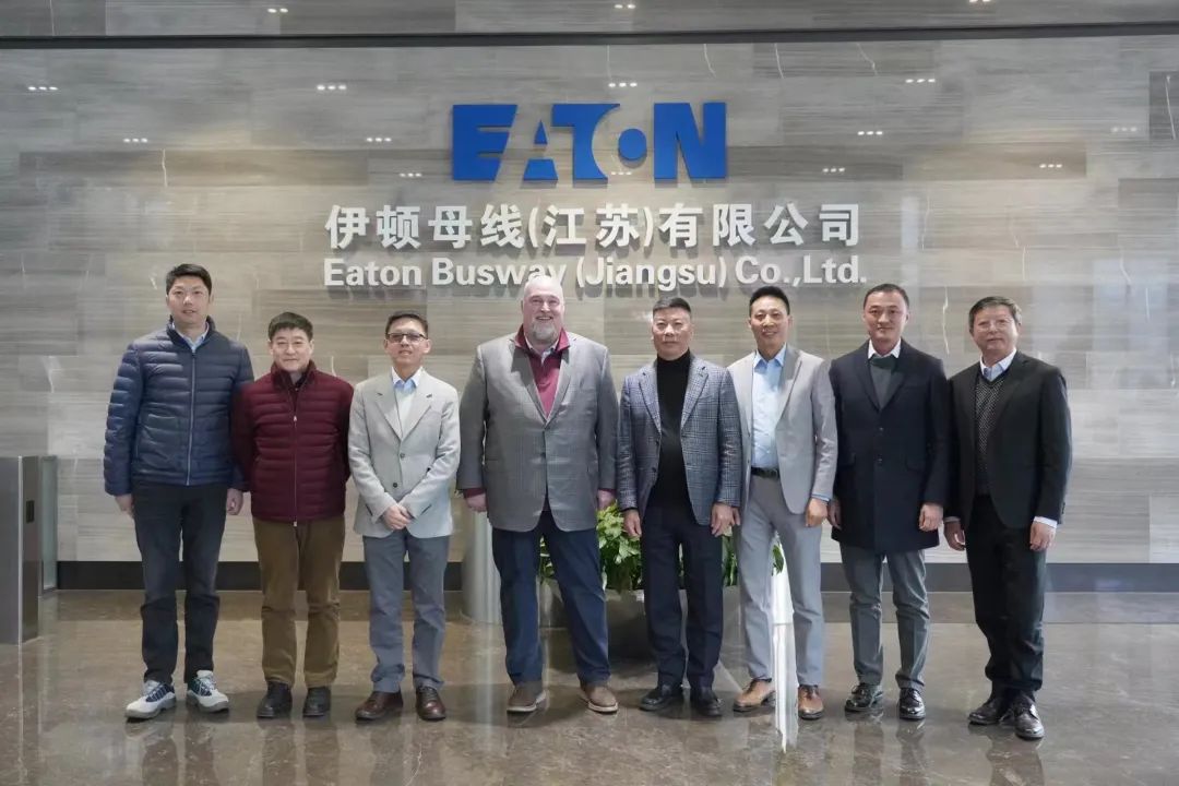 伊頓電氣美洲區(qū)總裁Mike Yelton及一行高級管理層參觀訪問伊頓母線工廠！