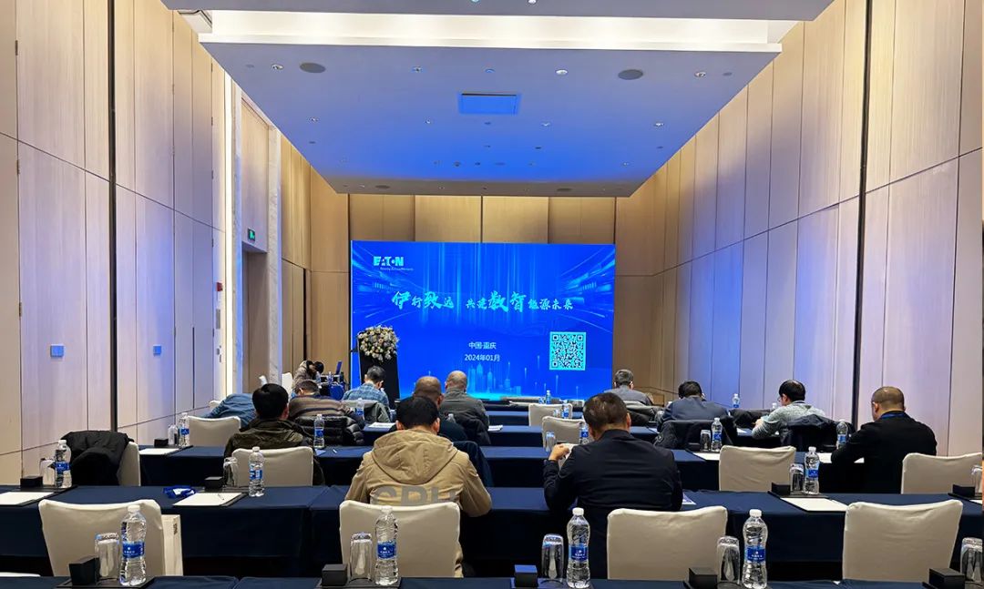 共謀未來、共建智慧電力——重慶設(shè)計(jì)院與伊頓母線技術(shù)交流會圓滿成功！