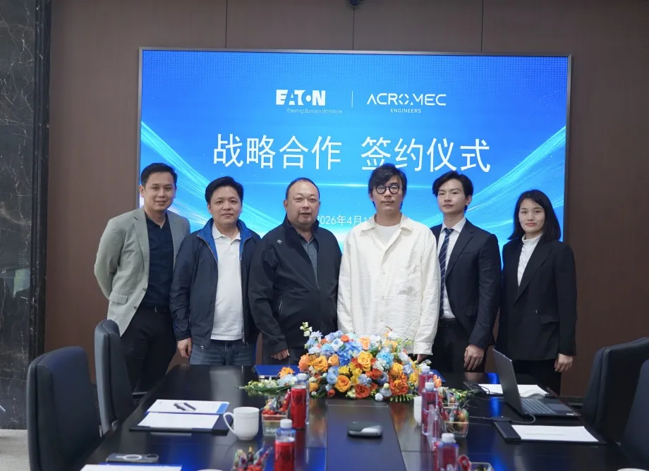 聚力同行，共贏未來 |  伊頓母線與ACROMEC成功簽約，攜手深化合作